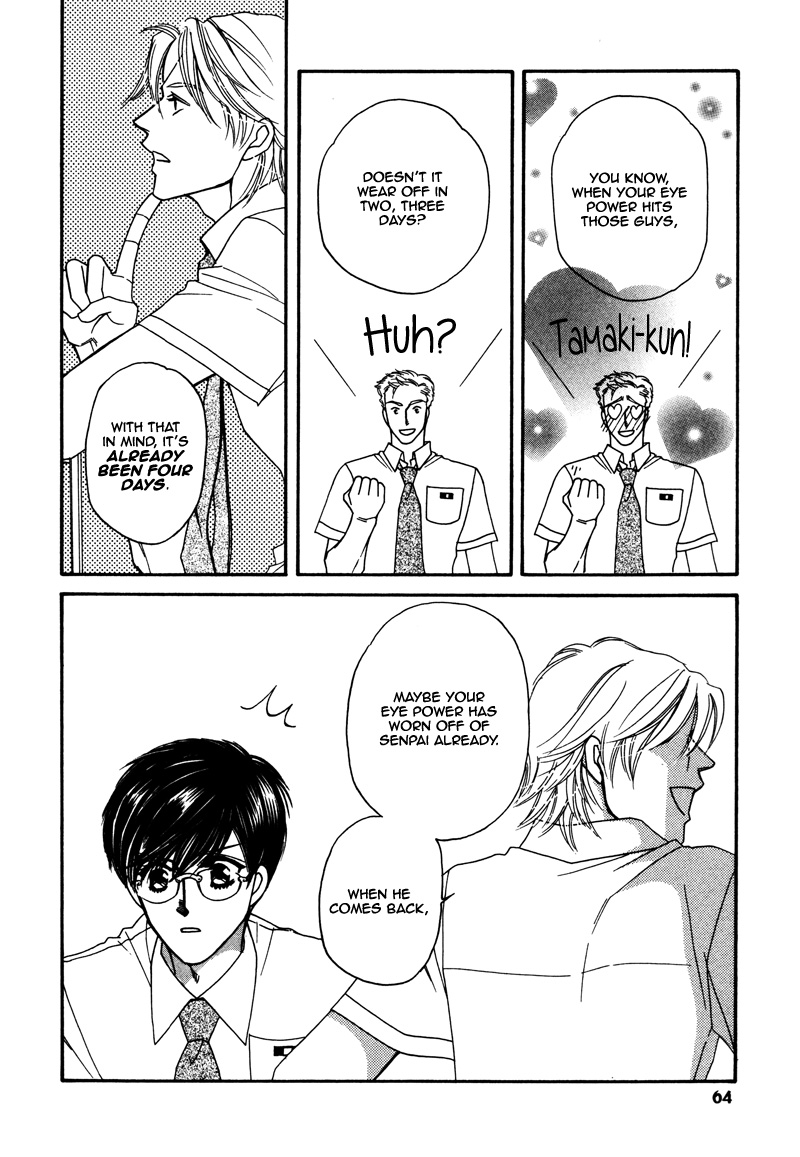 Anata ni Muchuu Vol. 1 Ch. 2 第17页