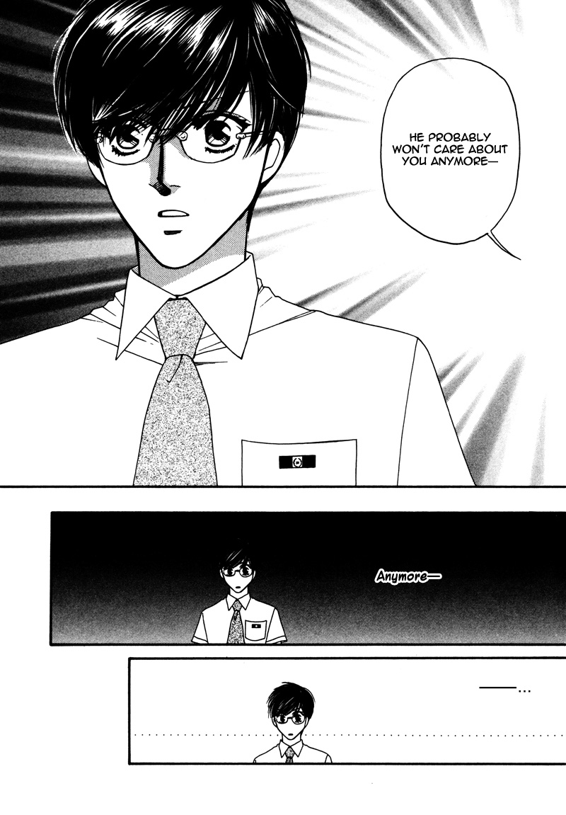 Anata ni Muchuu Vol. 1 Ch. 2 第18页