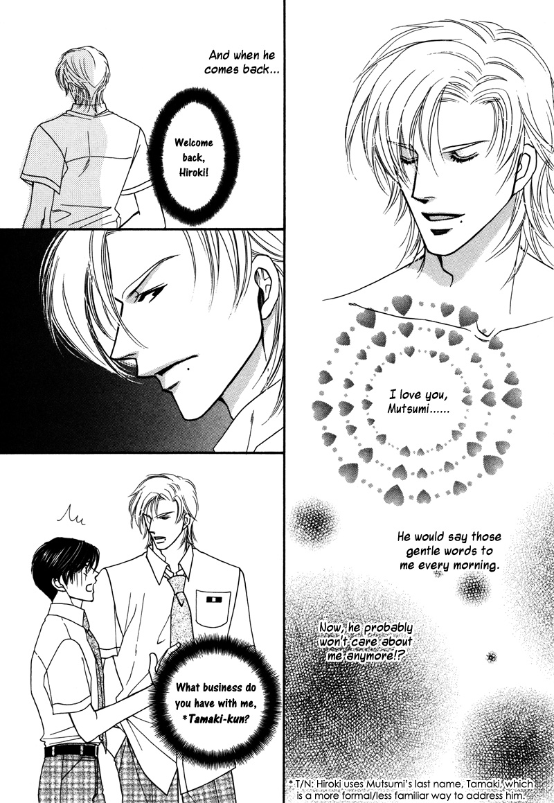 Anata ni Muchuu Vol. 1 Ch. 2 第20页