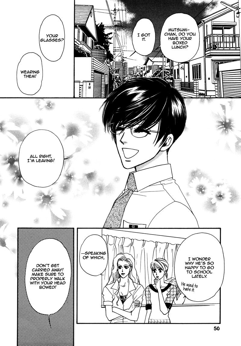 Anata ni Muchuu Vol. 1 Ch. 2 第3页