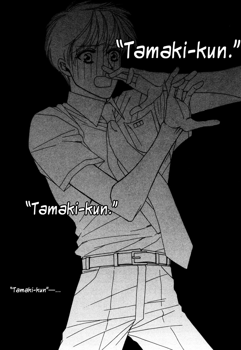 Anata ni Muchuu Vol. 1 Ch. 2 第21页
