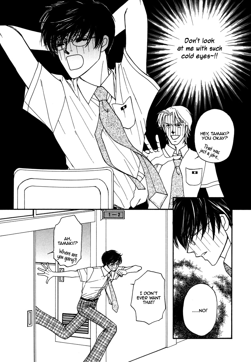 Anata ni Muchuu Vol. 1 Ch. 2 第22页