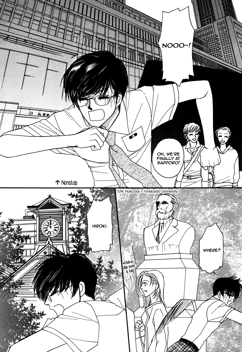 Anata ni Muchuu Vol. 1 Ch. 2 第23页