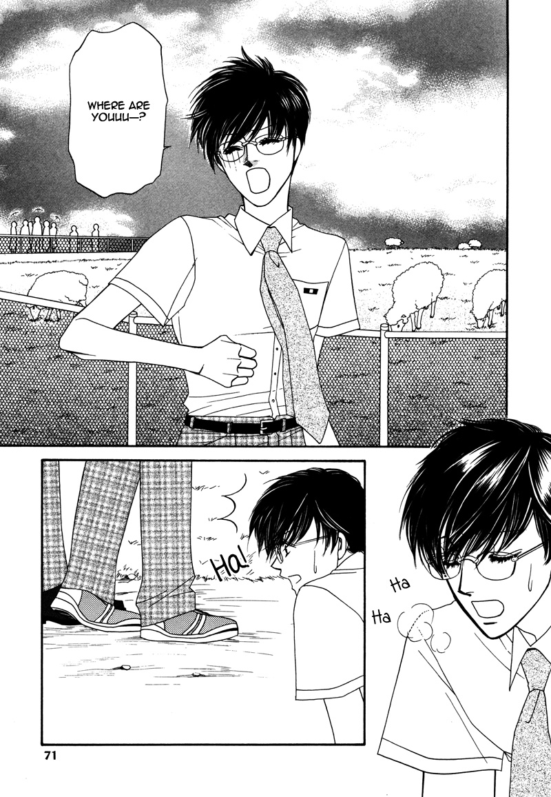 Anata ni Muchuu Vol. 1 Ch. 2 第24页
