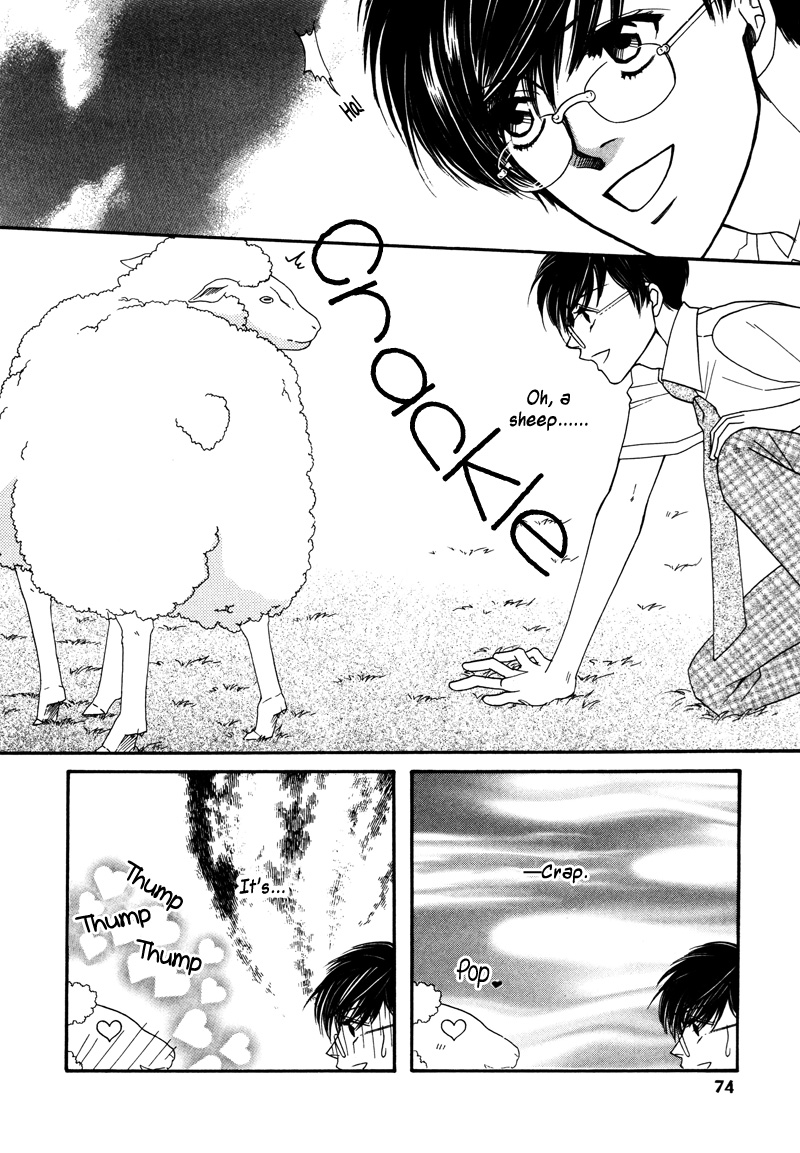 Anata ni Muchuu Vol. 1 Ch. 2 第27页