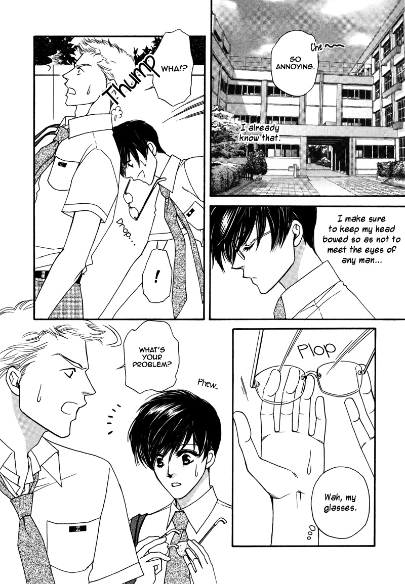 Anata ni Muchuu Vol. 1 Ch. 2 第4页