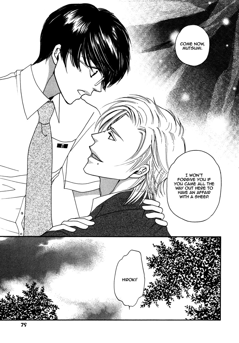 Anata ni Muchuu Vol. 1 Ch. 2 第32页
