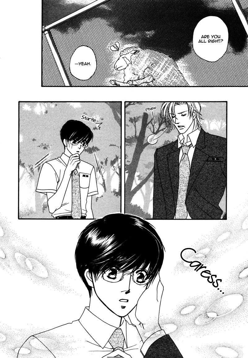 Anata ni Muchuu Vol. 1 Ch. 2 第33页