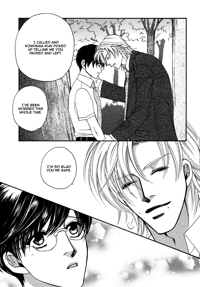 Anata ni Muchuu Vol. 1 Ch. 2 第34页