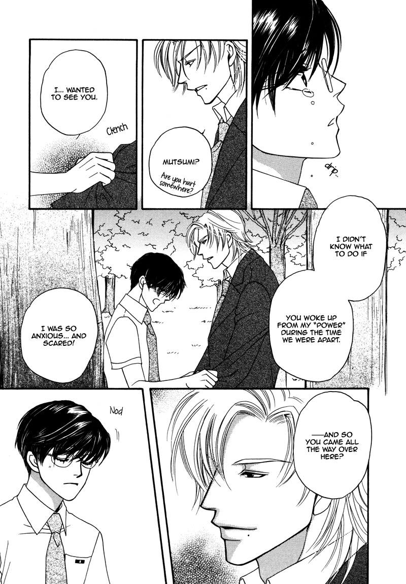 Anata ni Muchuu Vol. 1 Ch. 2 第35页