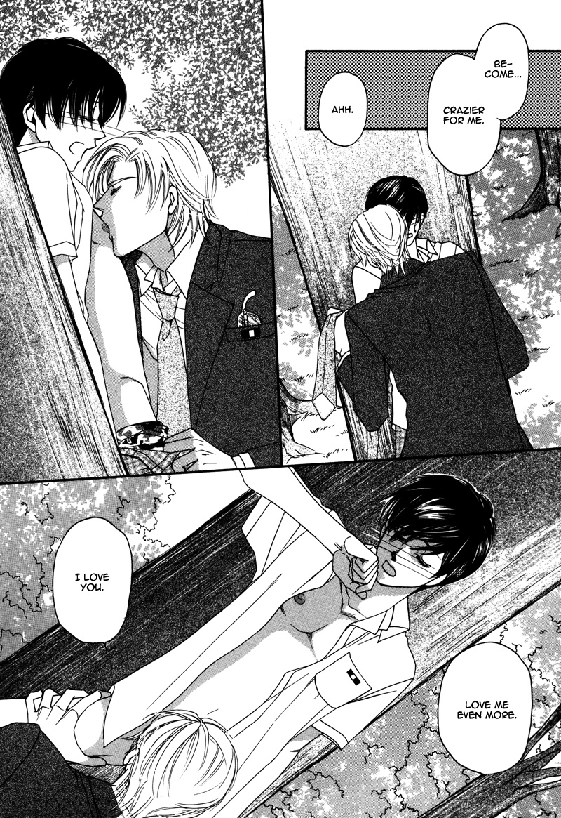 Anata ni Muchuu Vol. 1 Ch. 2 第39页