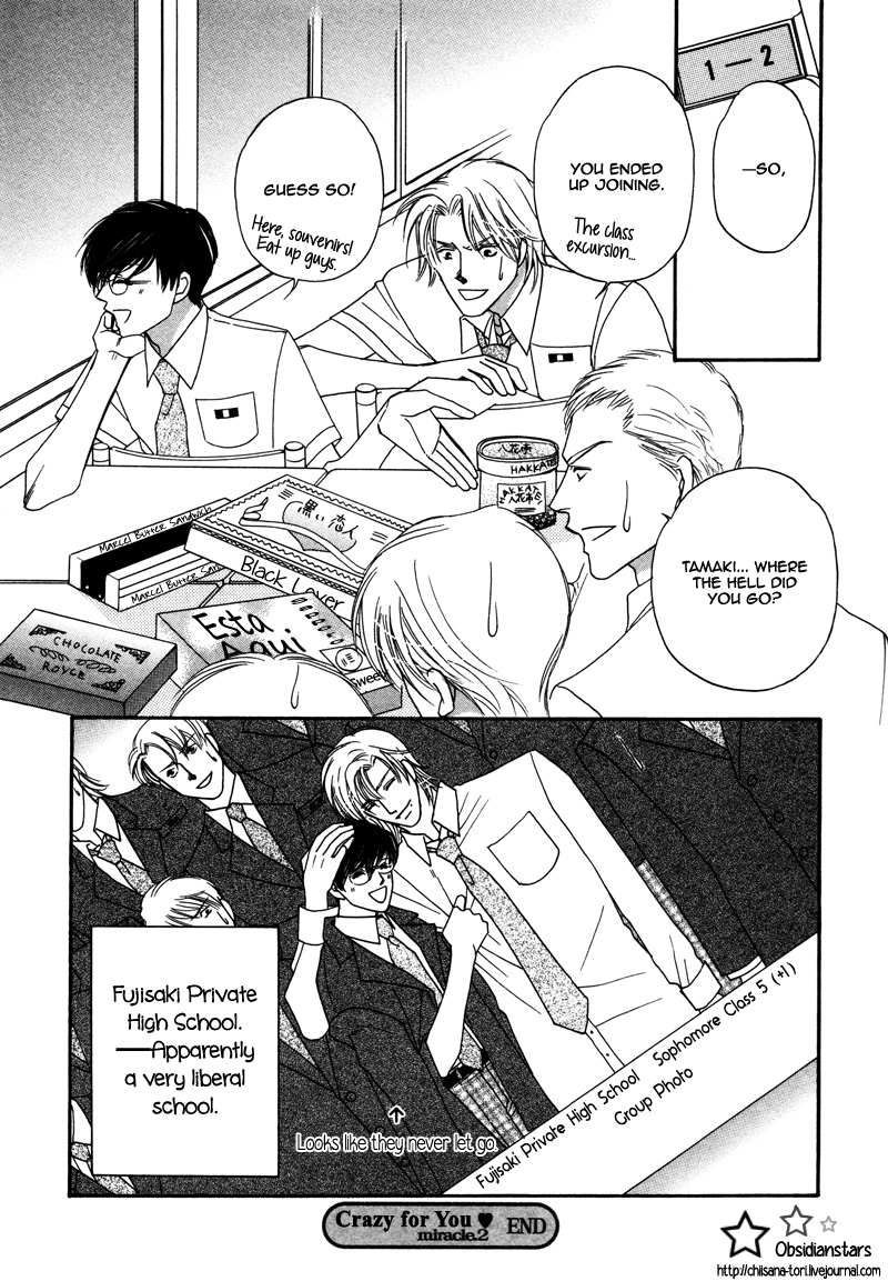 Anata ni Muchuu Vol. 1 Ch. 2 第41页