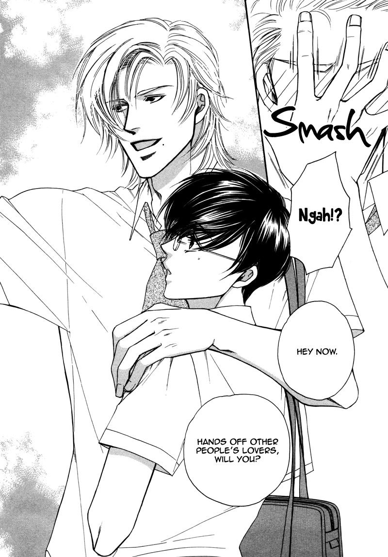 Anata ni Muchuu Vol. 1 Ch. 2 第7页