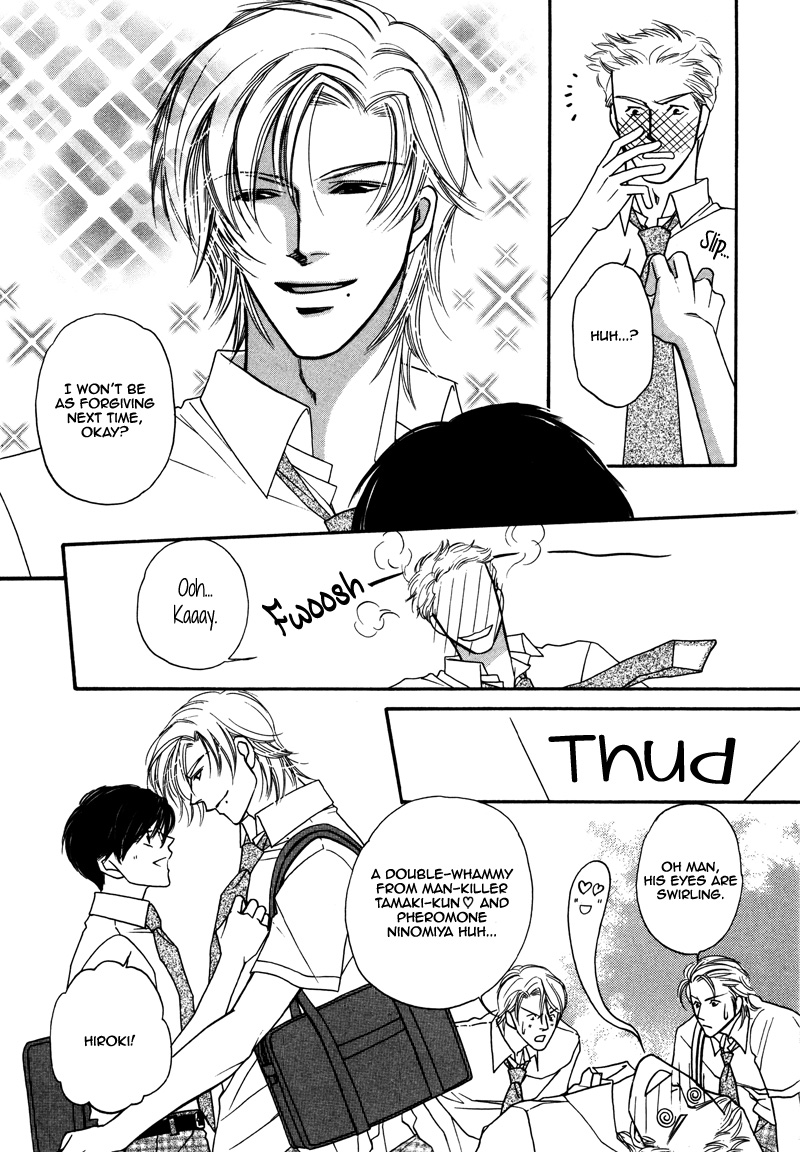 Anata ni Muchuu Vol. 1 Ch. 2 第8页