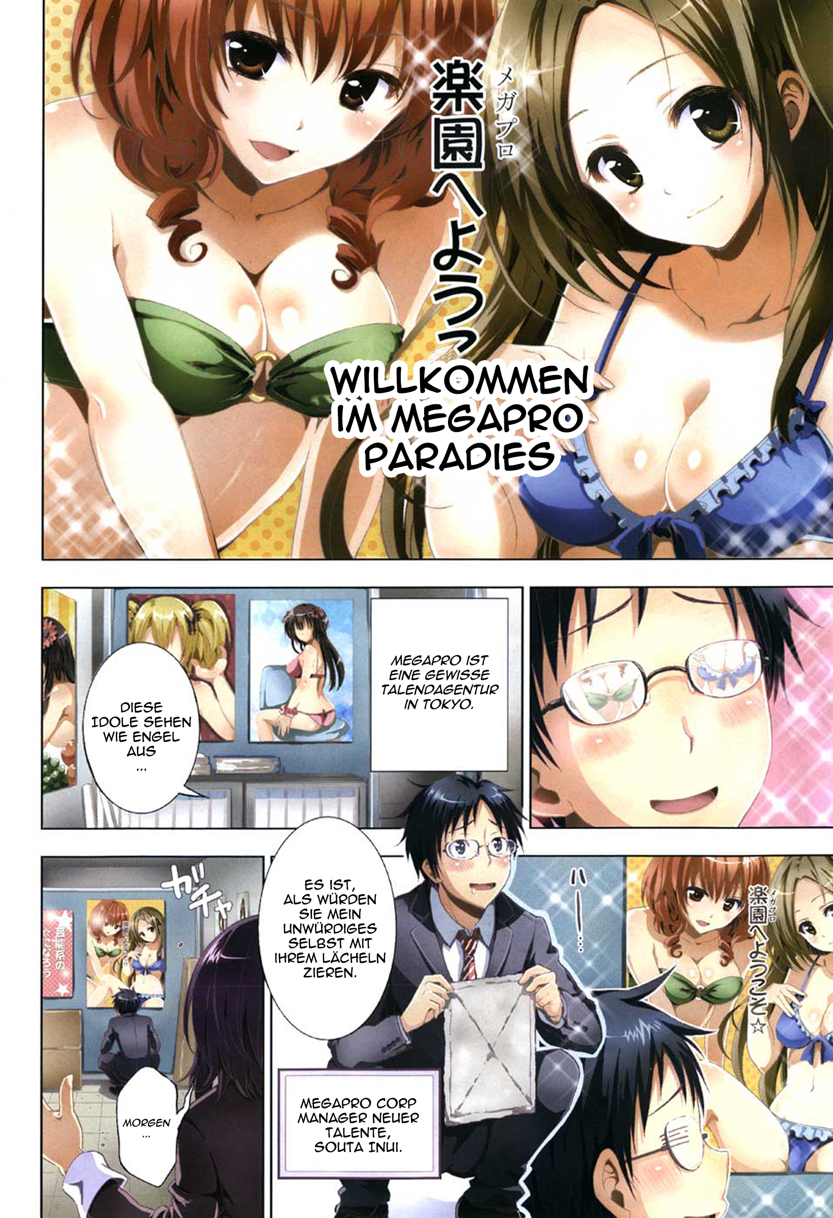 Aimane ~Akuma na Kanojo wo Produce~ Das Teufelsmädchen und der exklusive Vertrag 第3页
