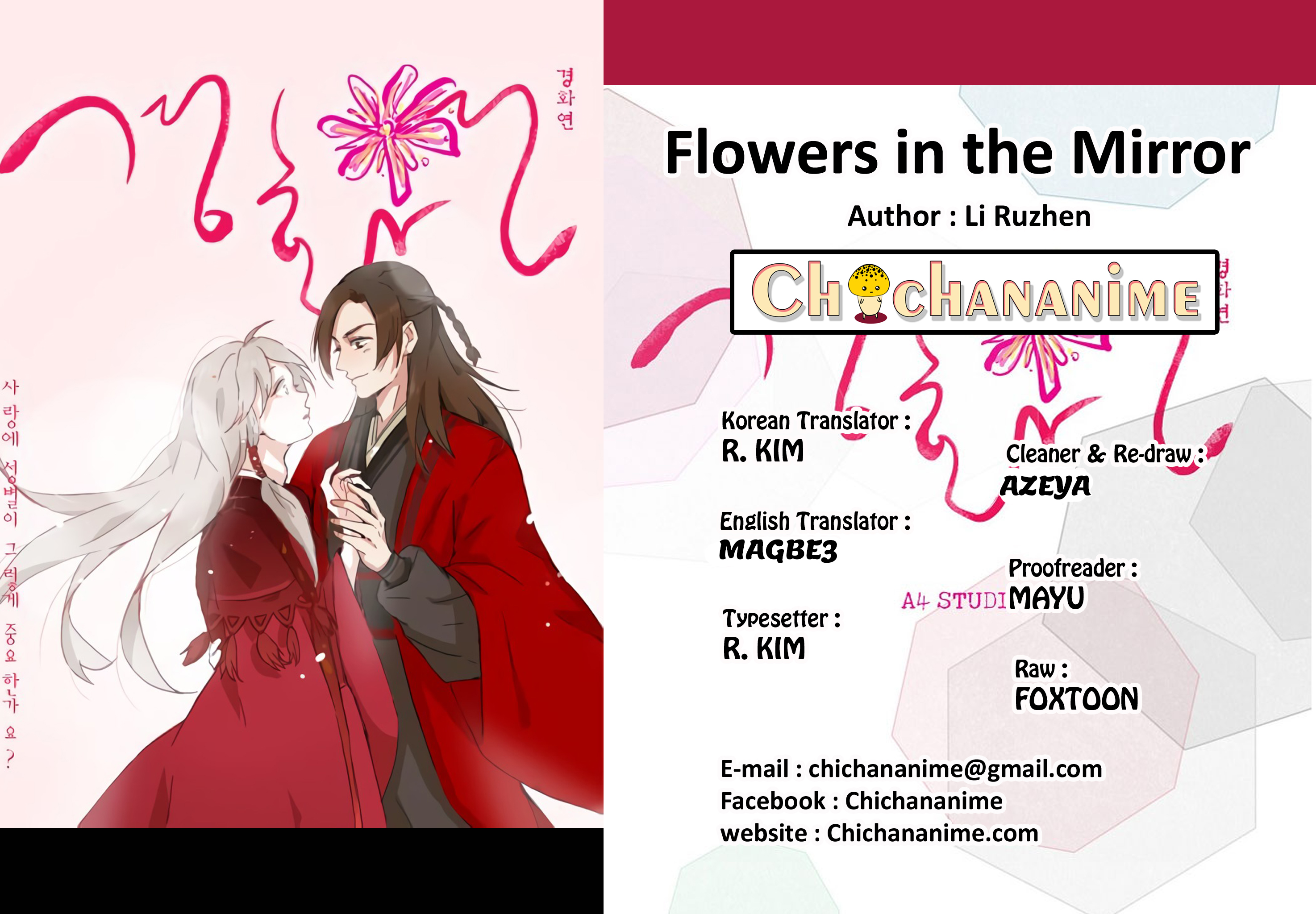 Flowers In The Mirror Ch. 2 第1页