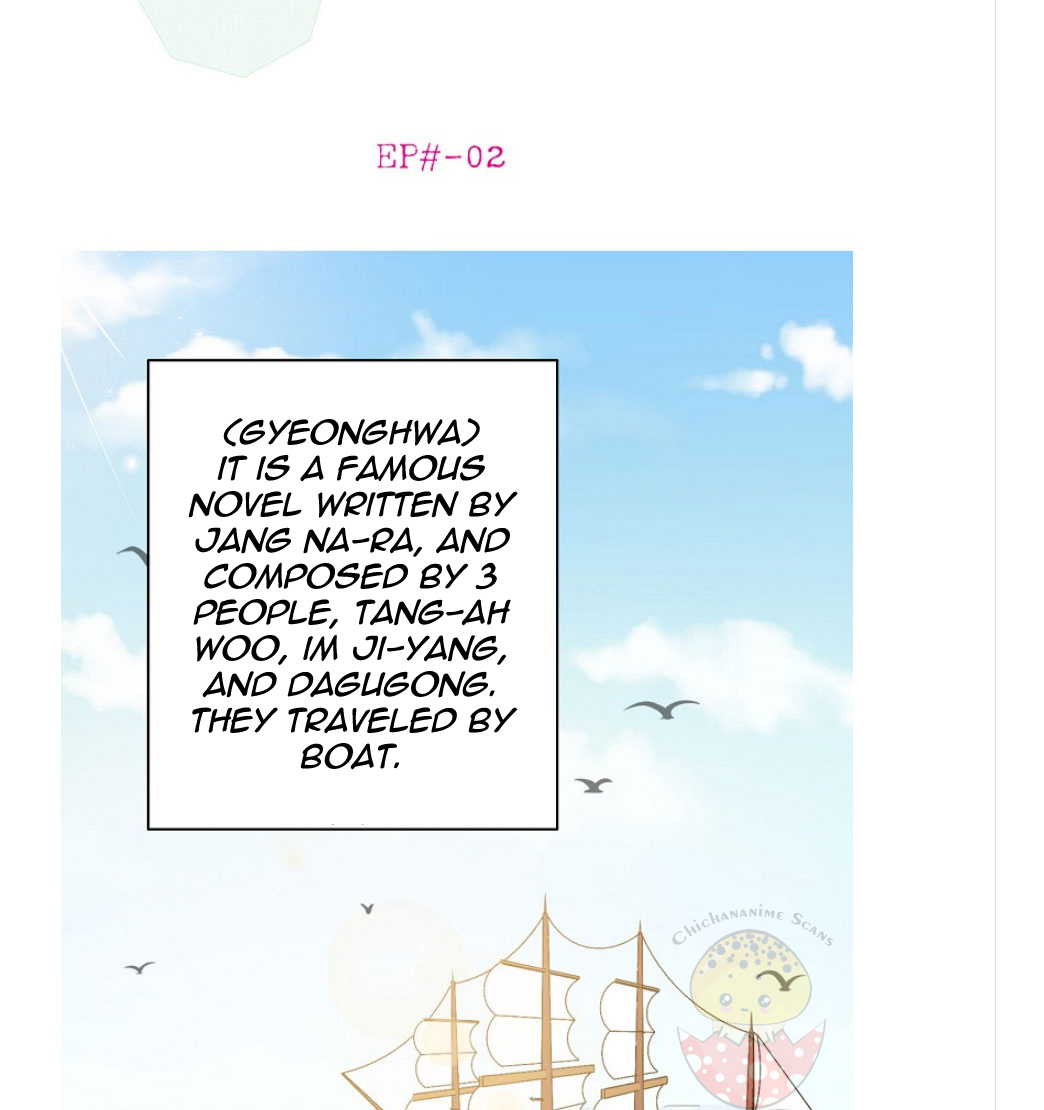 Flowers In The Mirror Ch. 2 第3页