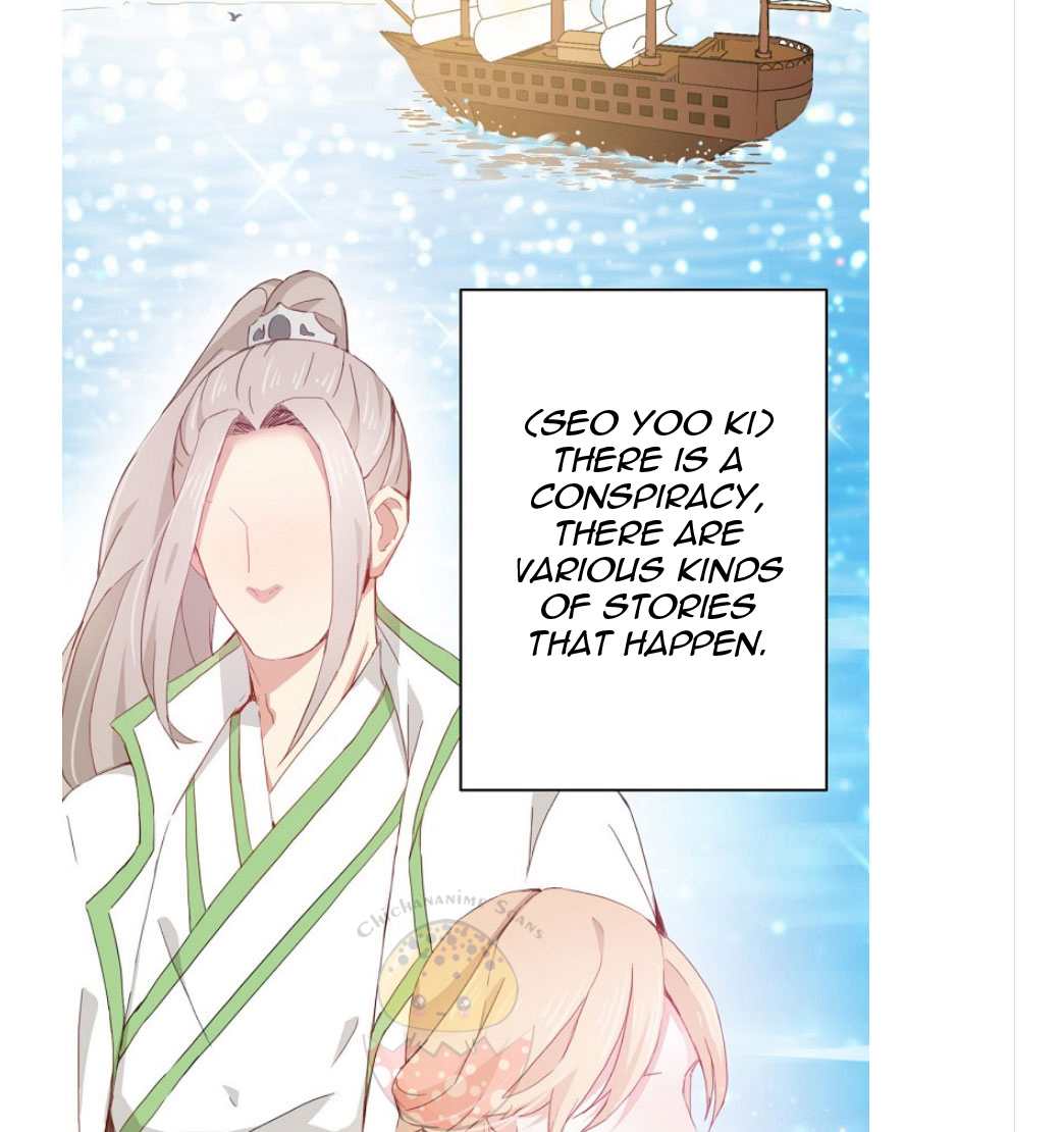 Flowers In The Mirror Ch. 2 第4页