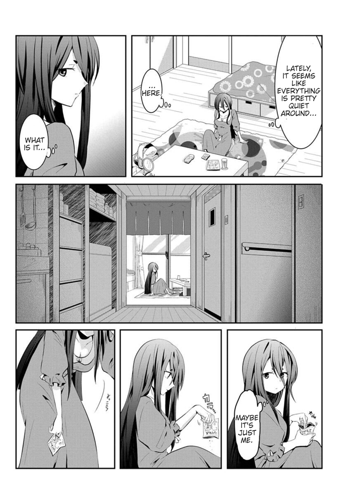 Mono no Kemonogurashi 第2页