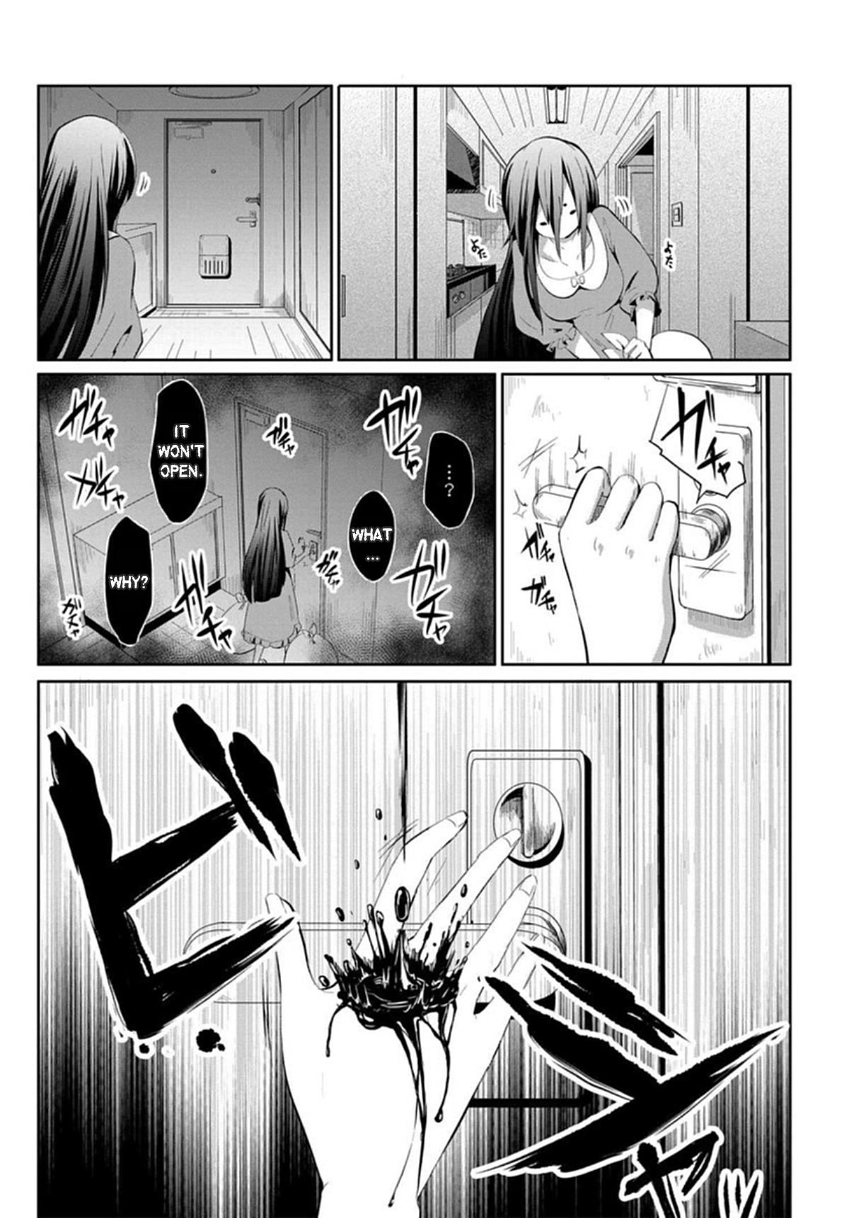 Mono no Kemonogurashi 第4页