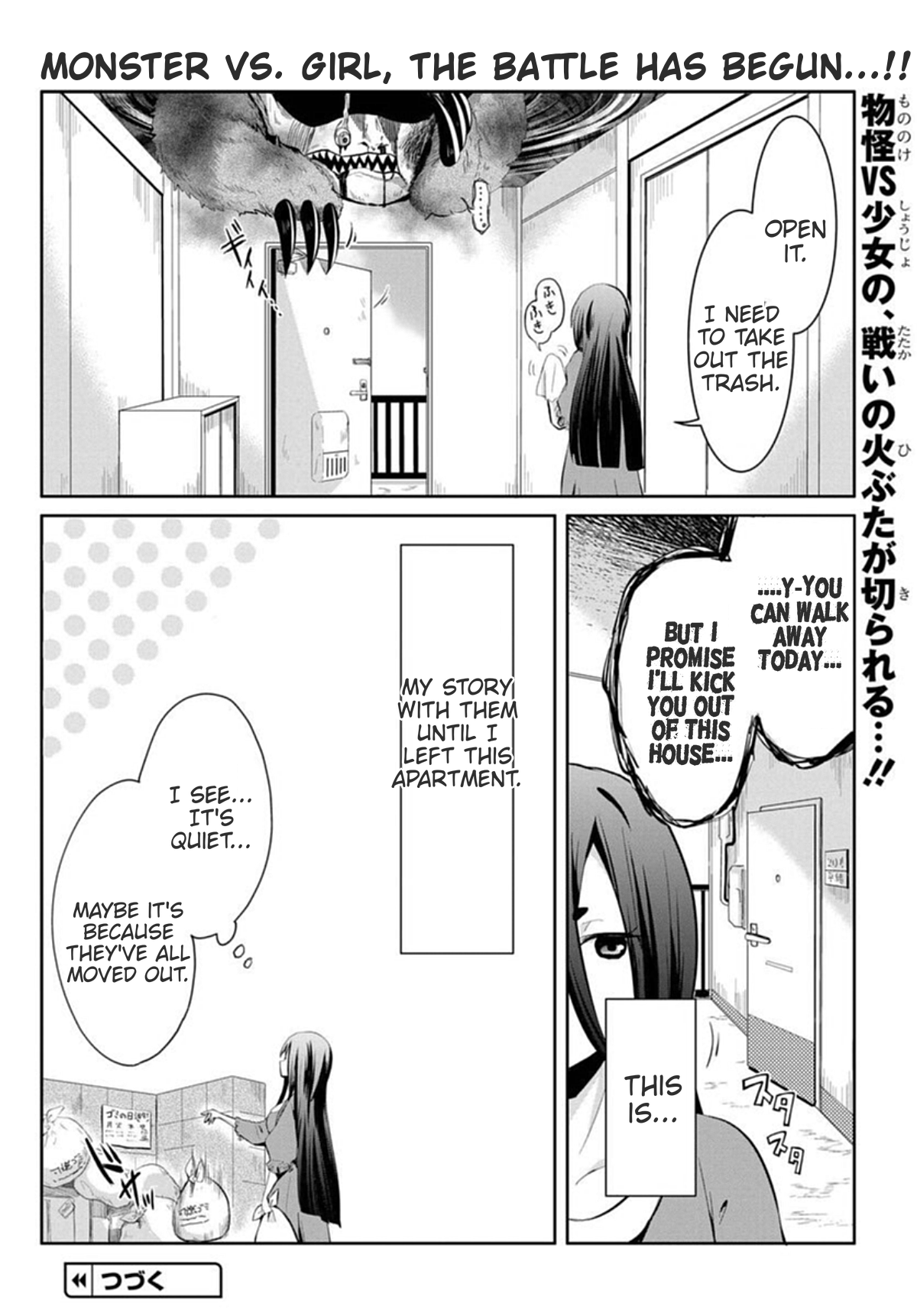 Mono no Kemonogurashi 第8页