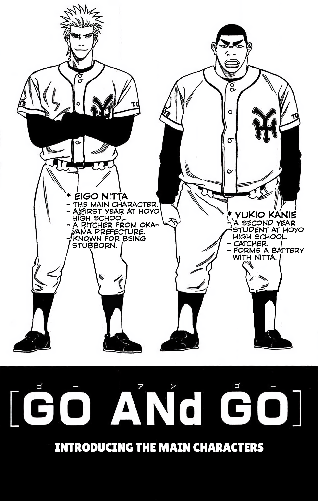 GO ANd GO CRUSH THE RIVAL! (PART 2) 第4页