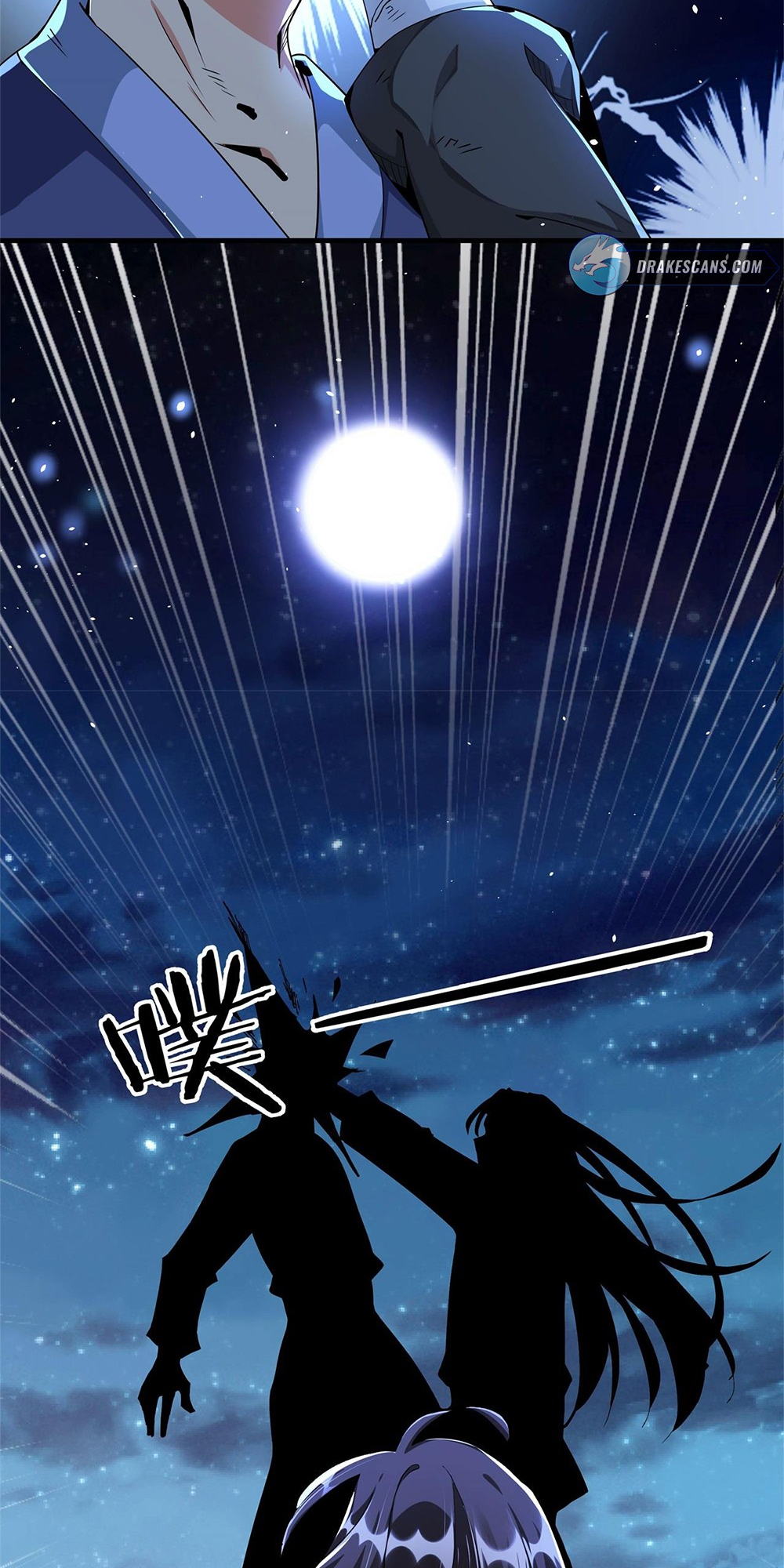 Without A Daoist Partner, I Will Die Moonlight Massacre 第32页
