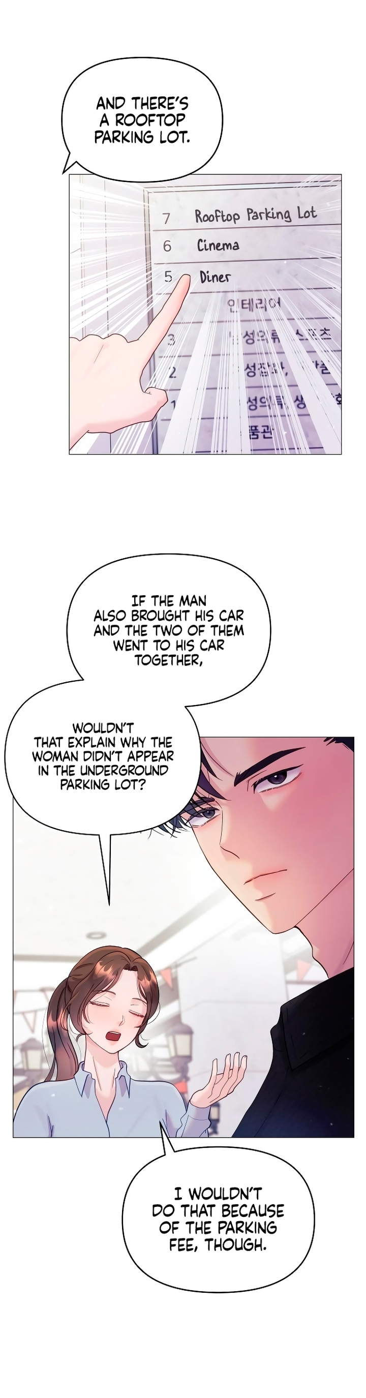 Manual for Using Fierce Beast Ch. 4 第16页