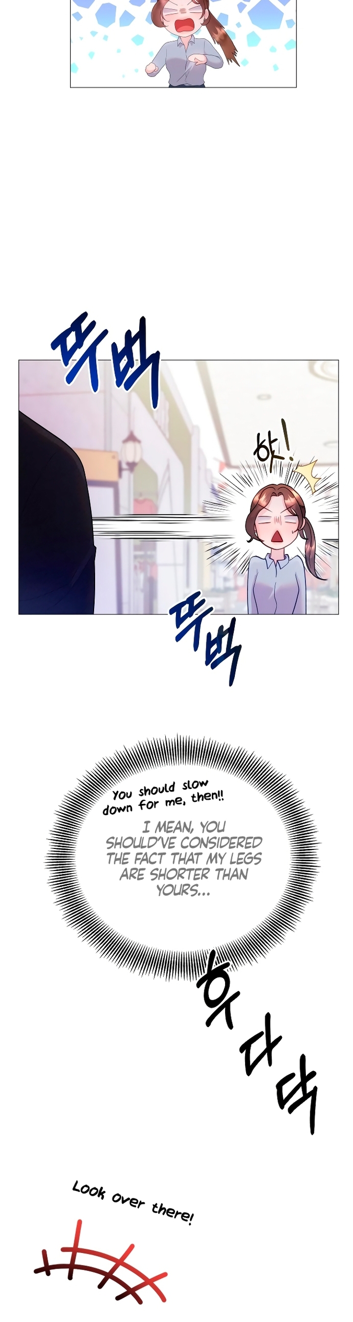 Manual for Using Fierce Beast Ch. 4 第20页