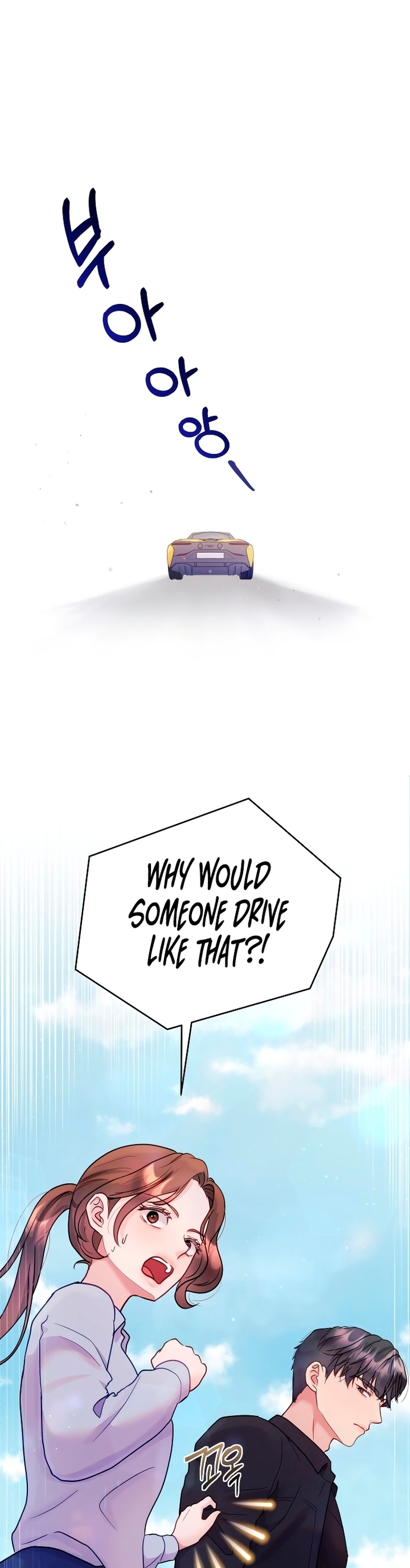 Manual for Using Fierce Beast Ch. 4 第27页