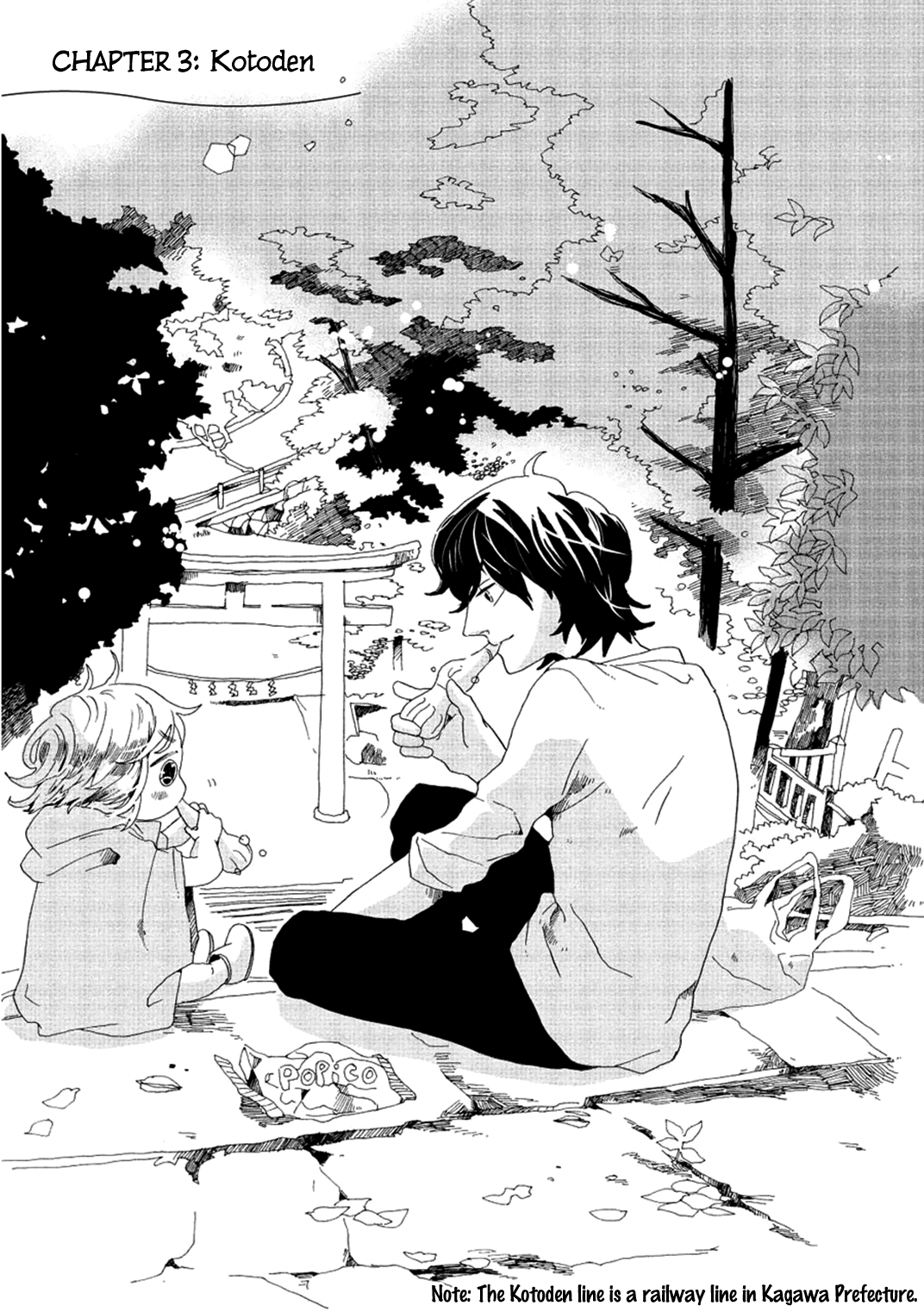 Udon no Kuni no Kin'iro Kemari Kotoden 第4页