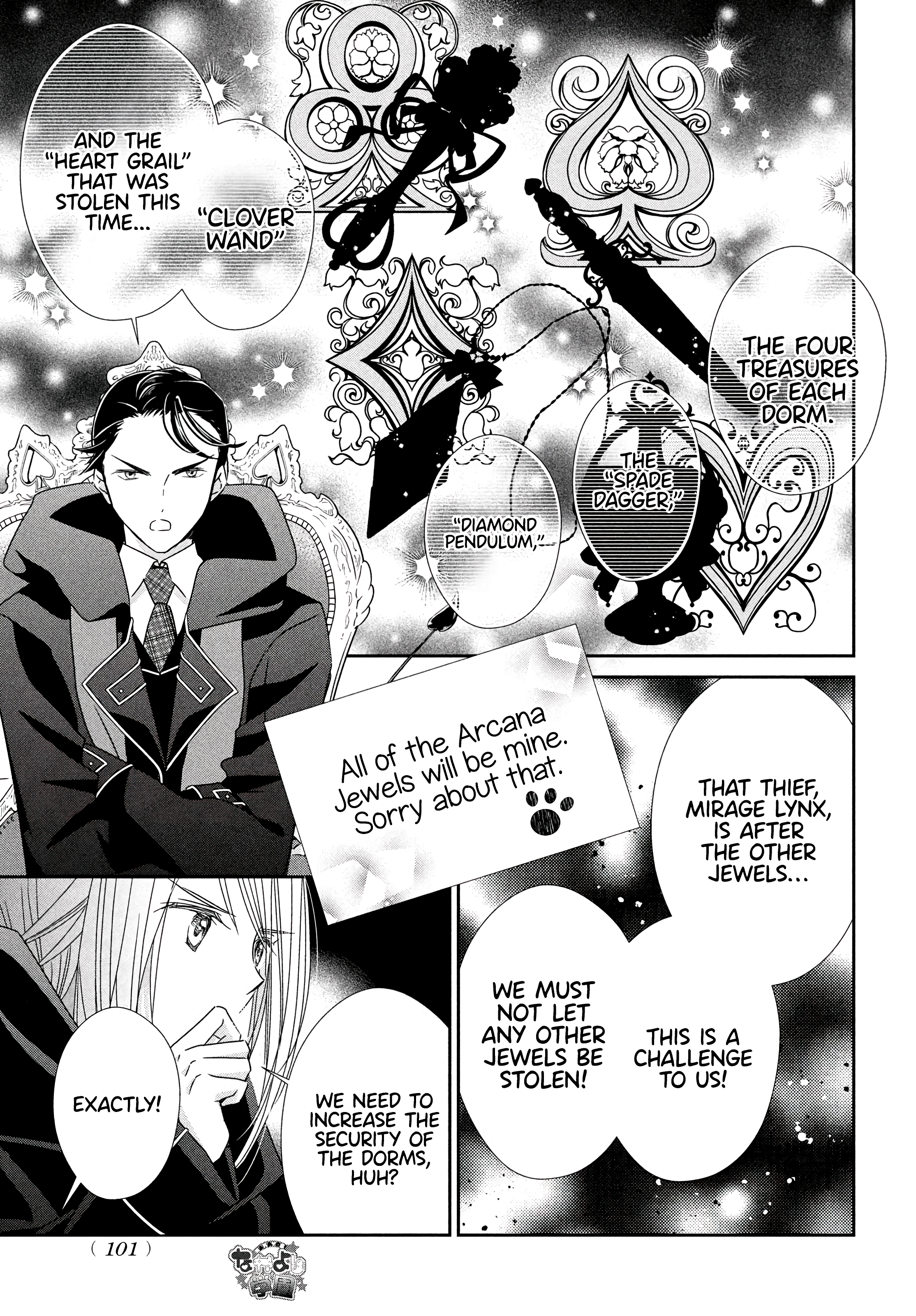 Shugo Chara! Jewel Joker Vol. 2 Ch. 6 第11页