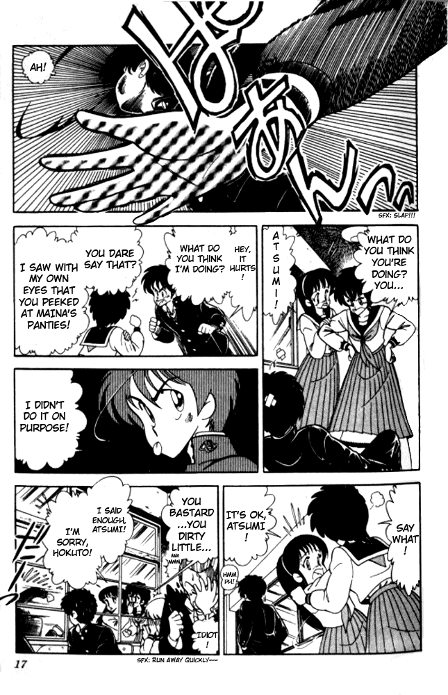 Human Cat Family Messy Valentine's Day 第18页