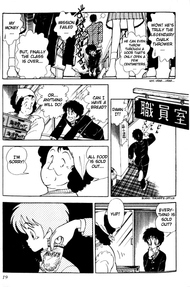 Human Cat Family Messy Valentine's Day 第20页