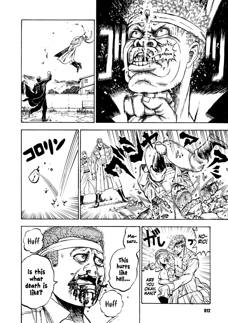 Taimans Aim to be Number 1 Under the Heavens! 第11页