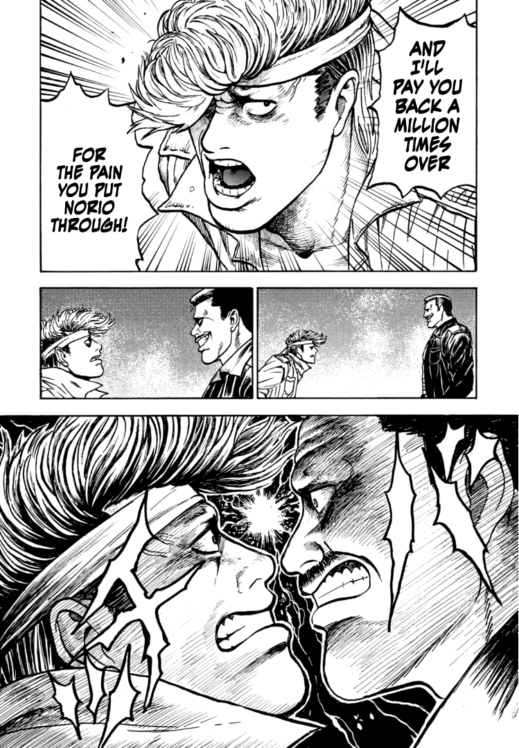 Taimans Aim to be Number 1 Under the Heavens! 第13页
