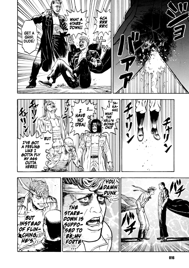 Taimans Aim to be Number 1 Under the Heavens! 第15页