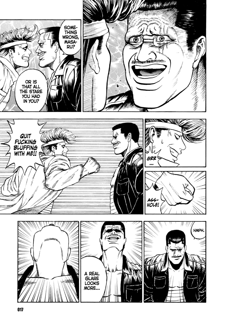 Taimans Aim to be Number 1 Under the Heavens! 第16页