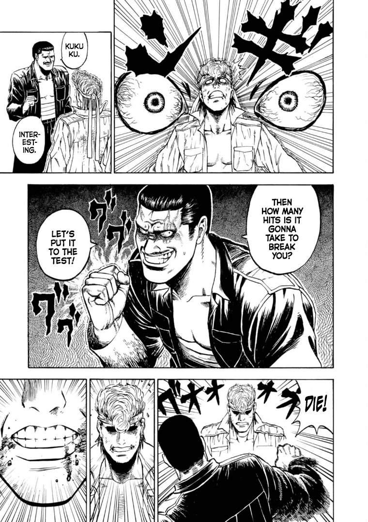 Taimans Aim to be Number 1 Under the Heavens! 第24页