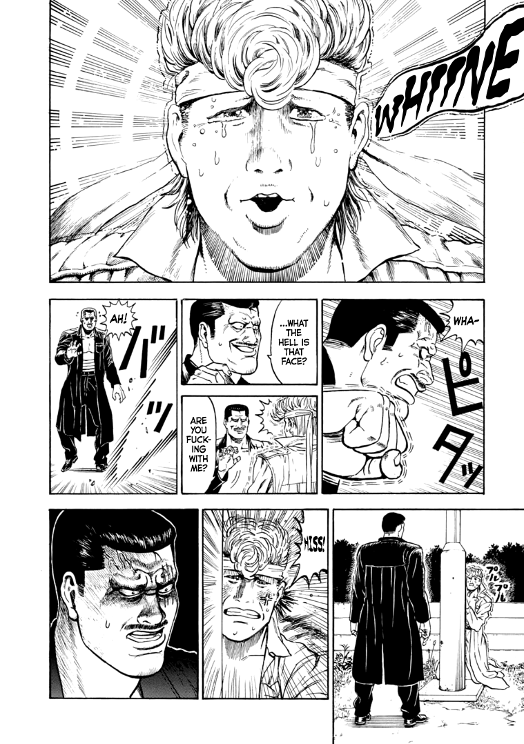 Taimans Aim to be Number 1 Under the Heavens! 第25页