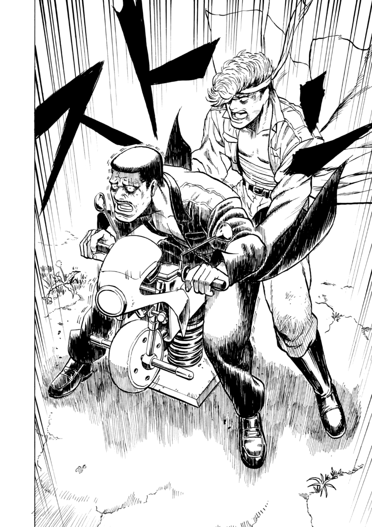 Taimans Aim to be Number 1 Under the Heavens! 第31页