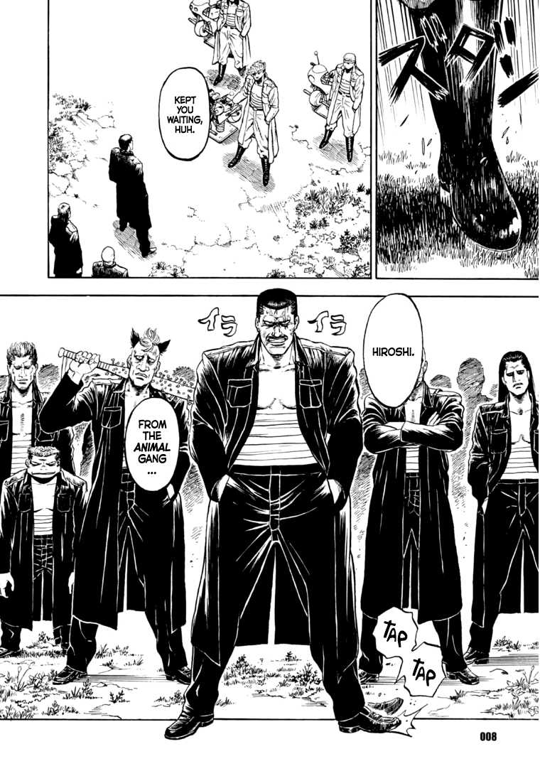Taimans 第7页