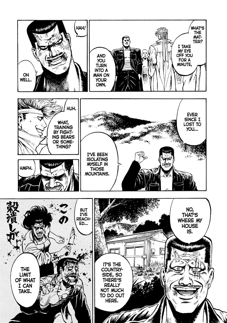 Taimans 第8页