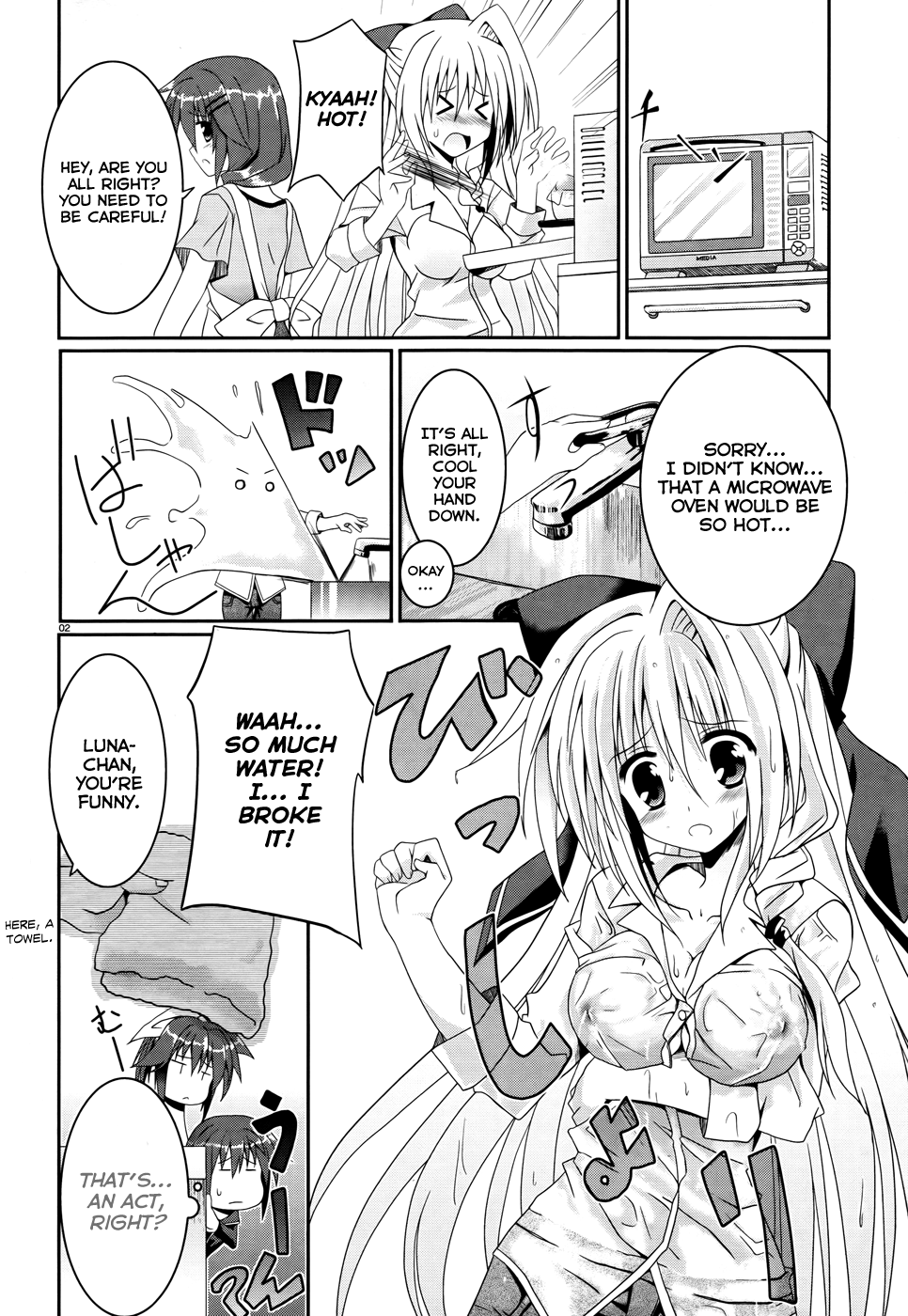 Tsuki Tsuki! Welcome Home, Dear Moon 第2页