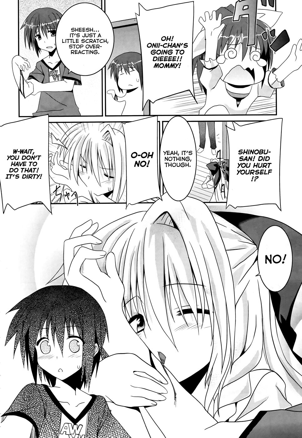 Tsuki Tsuki! Welcome Home, Dear Moon 第12页