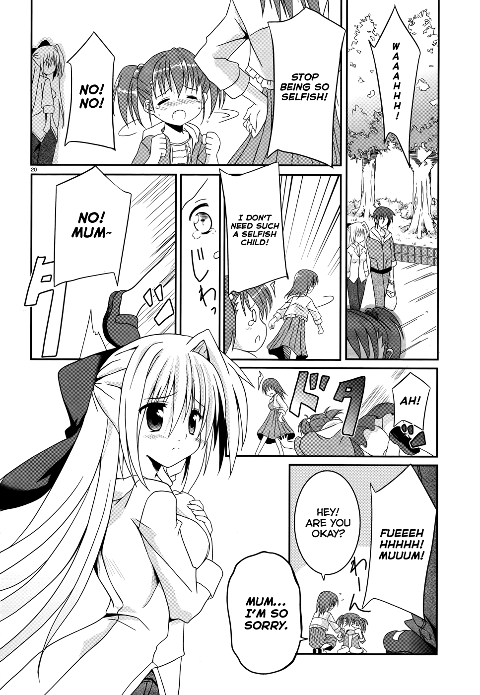 Tsuki Tsuki! Welcome Home, Dear Moon 第20页