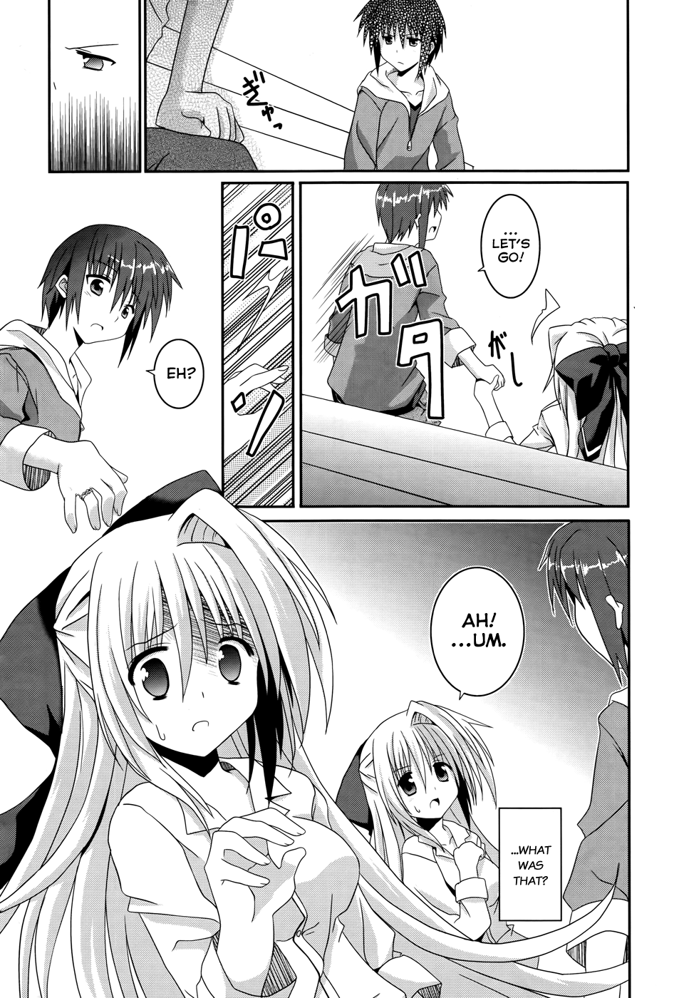 Tsuki Tsuki! Welcome Home, Dear Moon 第22页