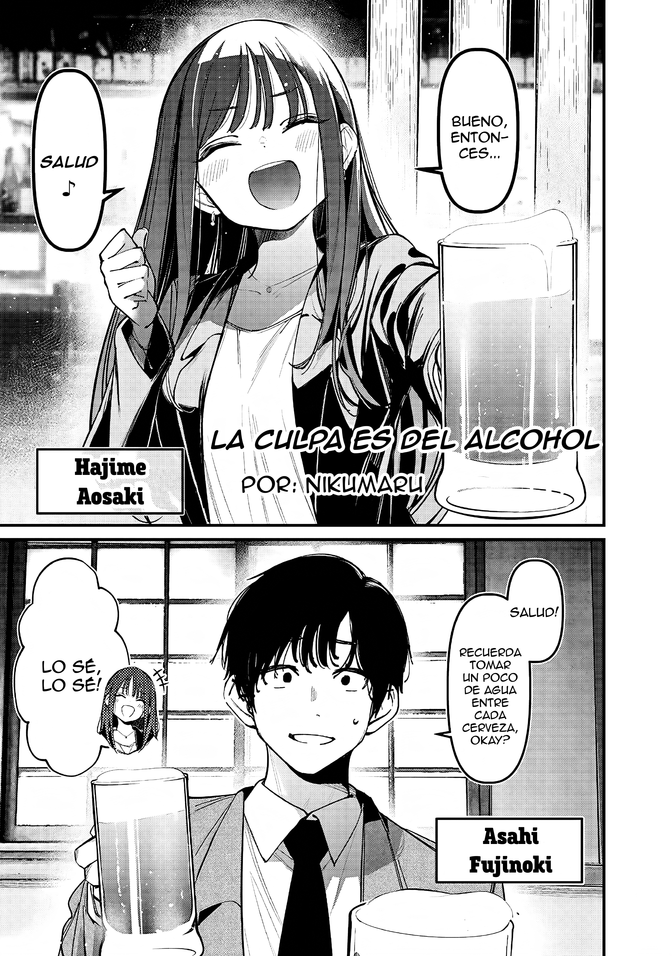 Zenbu Osake no Sei ni Shite Oneshot 第2页