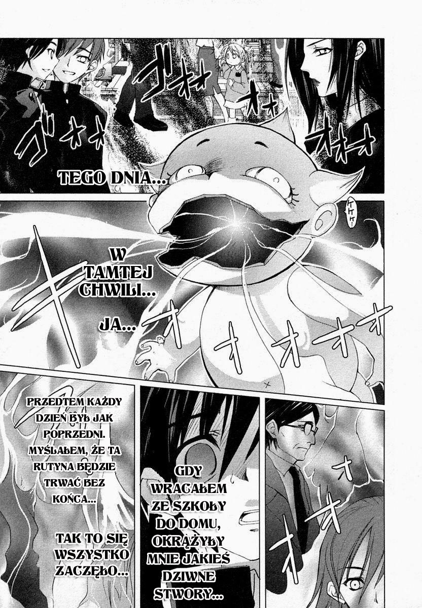 Shakugan no Shana Vol. 1 Ch. 1 第2页
