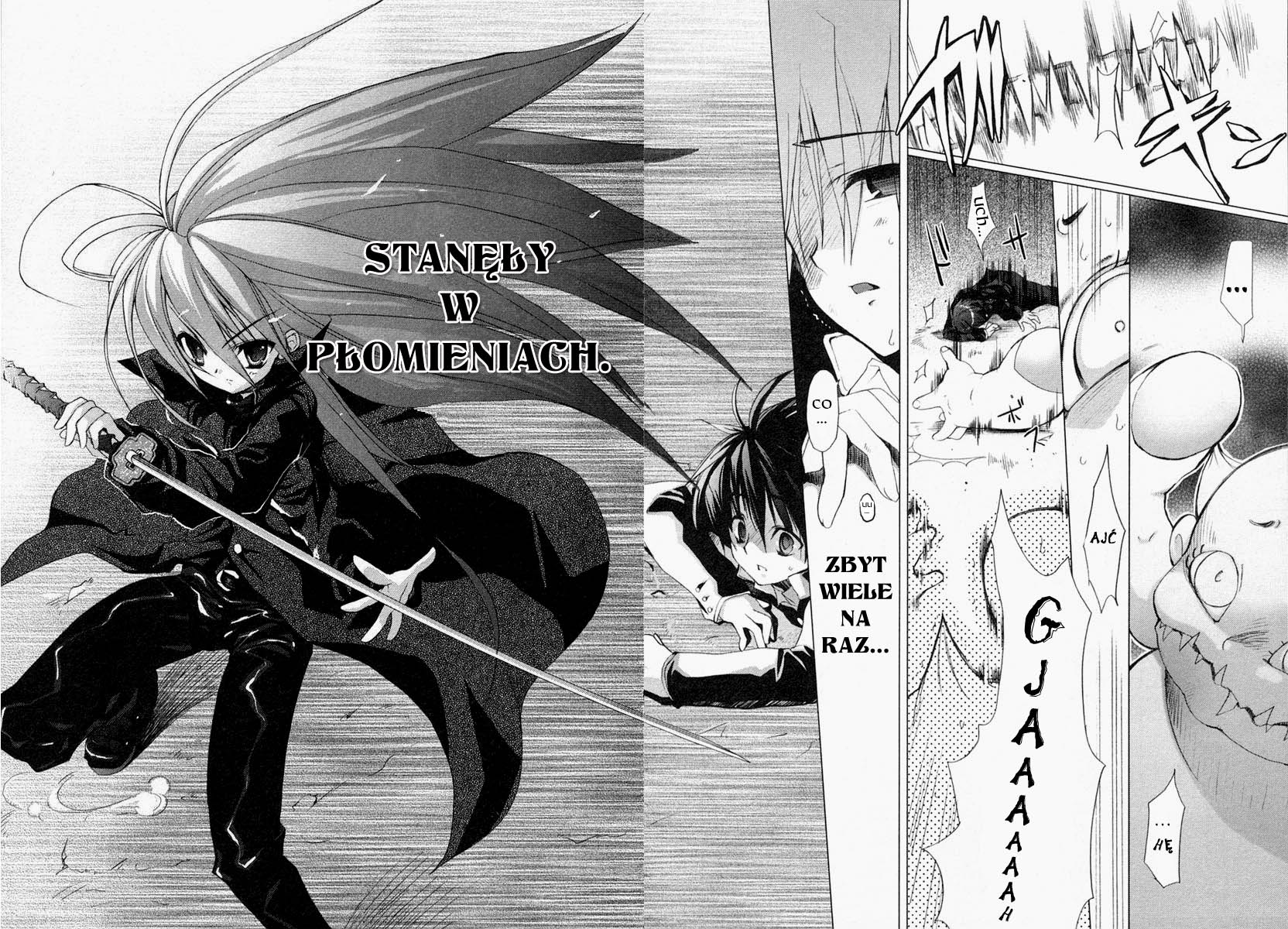 Shakugan no Shana Vol. 1 Ch. 1 第5页